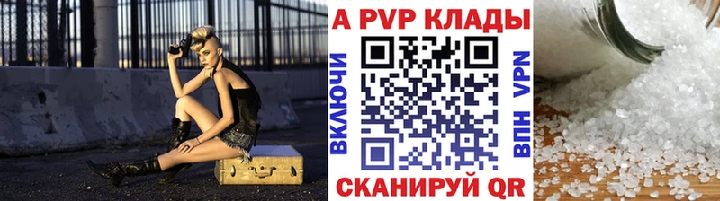 Наркота Петровск-Забайкальский COCAIN  Альфа ПВП  АМФ  Каннабис  Мефедрон  Гашиш 
