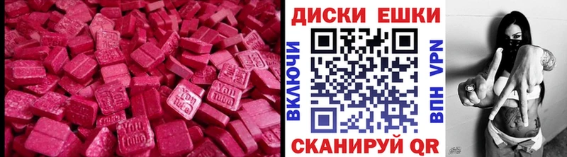 Ecstasy Punisher  закладка  Петровск-Забайкальский 