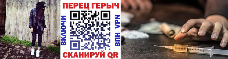 закладки  Петровск-Забайкальский  Героин VHQ 