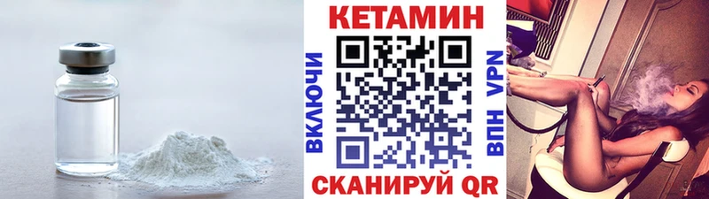КЕТАМИН ketamine  купить   Петровск-Забайкальский 