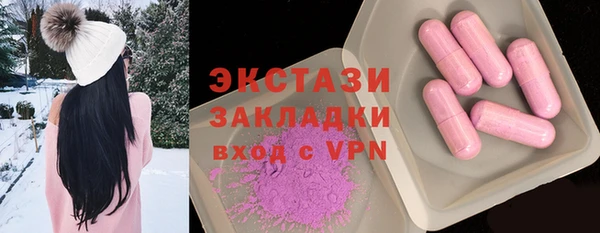 ПСИЛОЦИБИНОВЫЕ ГРИБЫ Алексин