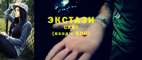 ПСИЛОЦИБИНОВЫЕ ГРИБЫ Алексин