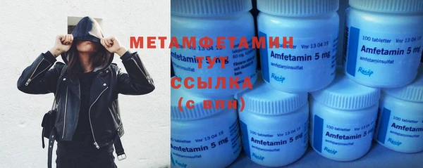 мет Алзамай