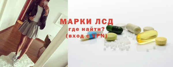 ПСИЛОЦИБИНОВЫЕ ГРИБЫ Алексин