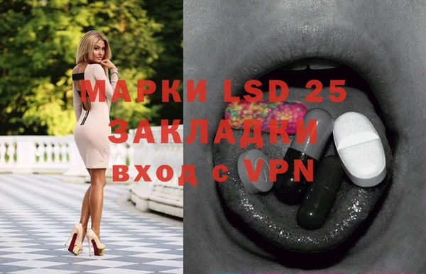 марки nbome Нефтекумск