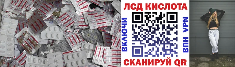 где можно купить   Петровск-Забайкальский  ЛСД экстази ecstasy 
