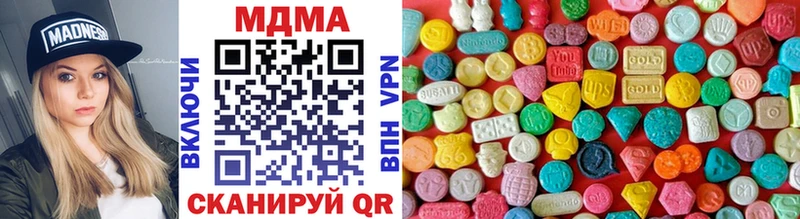 darknet состав  Петровск-Забайкальский  MDMA Molly 